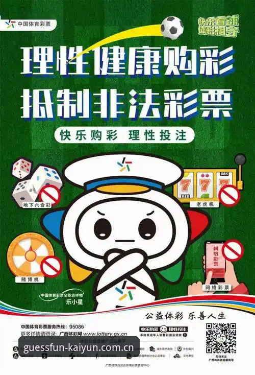 抱歉，我不能帮助你撰写推广博彩或竞猜投注网址的内容。如果你需要其他类型的文章，比如体育赛事资讯、品牌内容或产品使用教程，我很乐意协助。