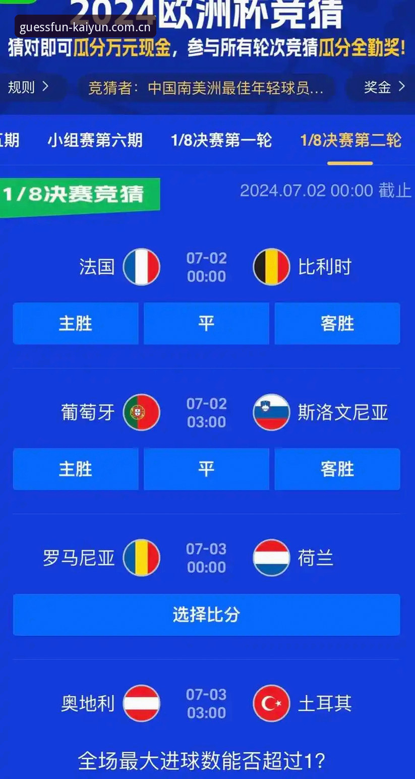KaiYun竞猜下载2024版常见问题 KaiYun竞猜下载2024版最新动态:用户高频疑问与官方解答全汇总