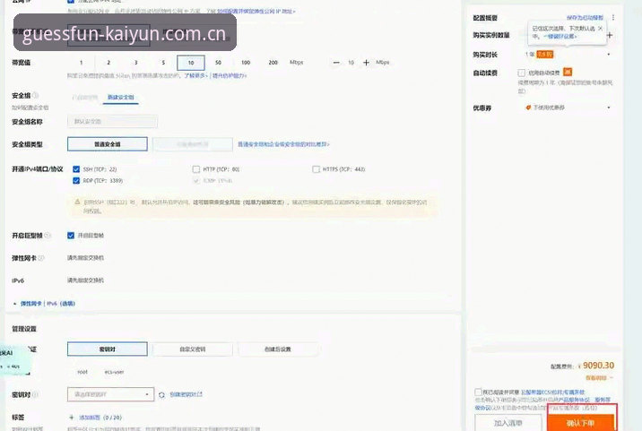 2026KaiYun竞猜平台推荐 2026KaiYun竞猜平台推荐实用指南:从入门到精通的操作技巧